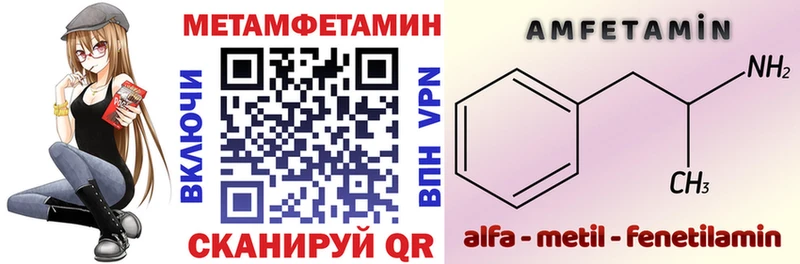 Амфетамин Premium купить наркотики цена Кыштым