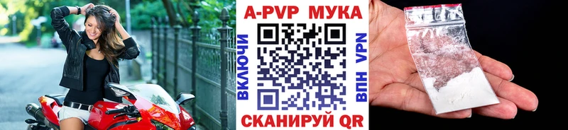 Alpha-PVP Crystall Кыштым