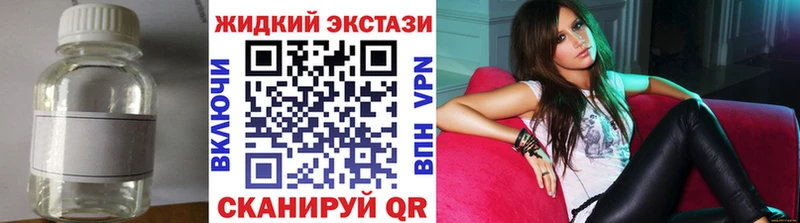 KRAKEN ССЫЛКА  дарнет шоп  Кыштым  БУТИРАТ бутандиол 