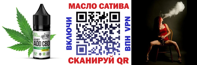 Печенье с ТГК конопля  наркота  Кыштым 