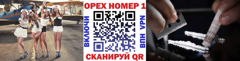 Кокаин Columbia Кыштым