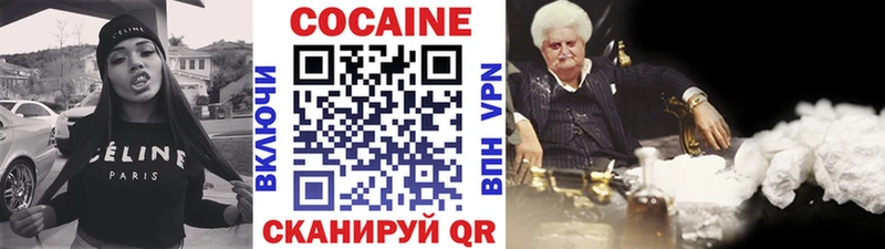 COCAIN 98%  Кыштым 
