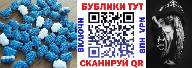 Экстази VHQ  Кыштым 