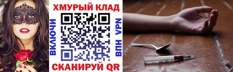 Героин афганец  Кыштым 