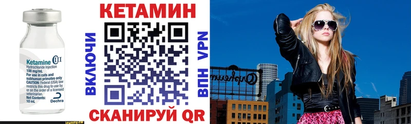 Кетамин VHQ  наркота  Кыштым 