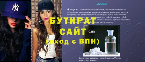 винт Ахтубинск