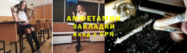 амфетамин Пролетарск