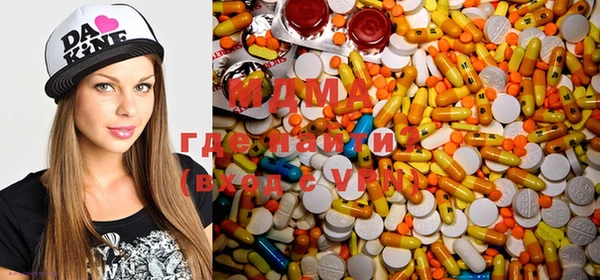 кокаин премиум Армянск