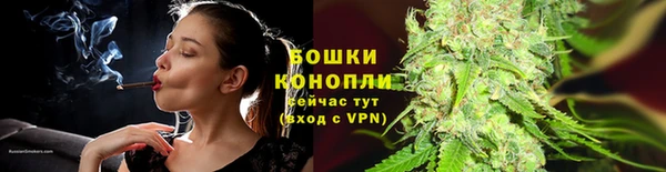 ALPHA PVP Арсеньев