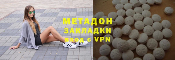 ALPHA PVP Арсеньев