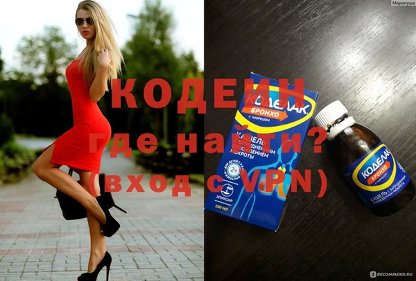 MDMA Premium VHQ Протвино