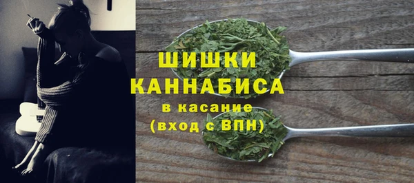 кокаин премиум Армянск