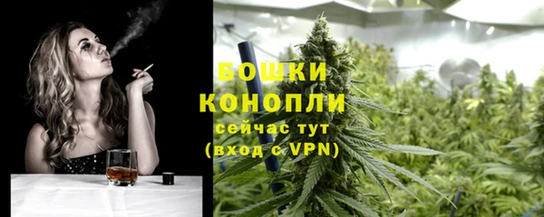 кокаин премиум Армянск