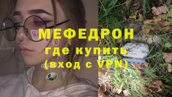ALPHA PVP Арсеньев