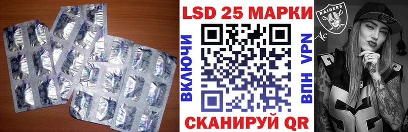 LSD-25 экстази кислота  Кыштым 