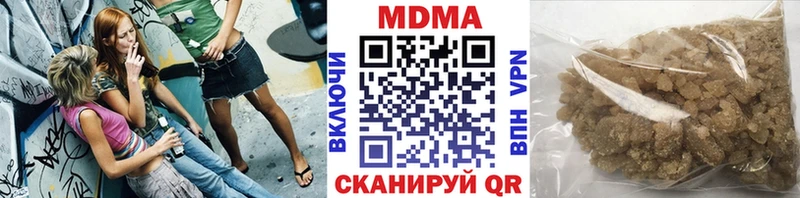 МДМА Molly  Кыштым 