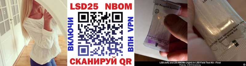 Марки NBOMe 1500мкг как найти закладки Кыштым